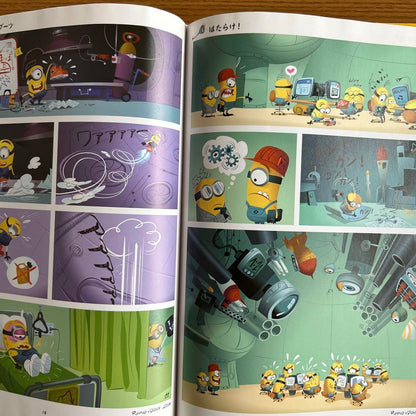 Minions Banana Banana Banana!