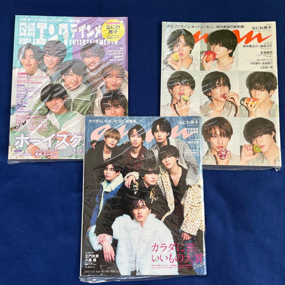 Naniwa Danji Cover 2022 Magazine 3-Book Set Sale