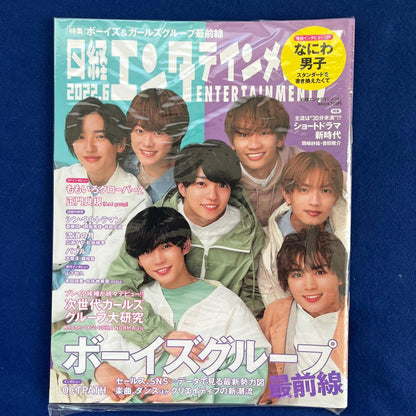 Naniwa Danji Cover 2022 Magazine 3-Book Set Sale