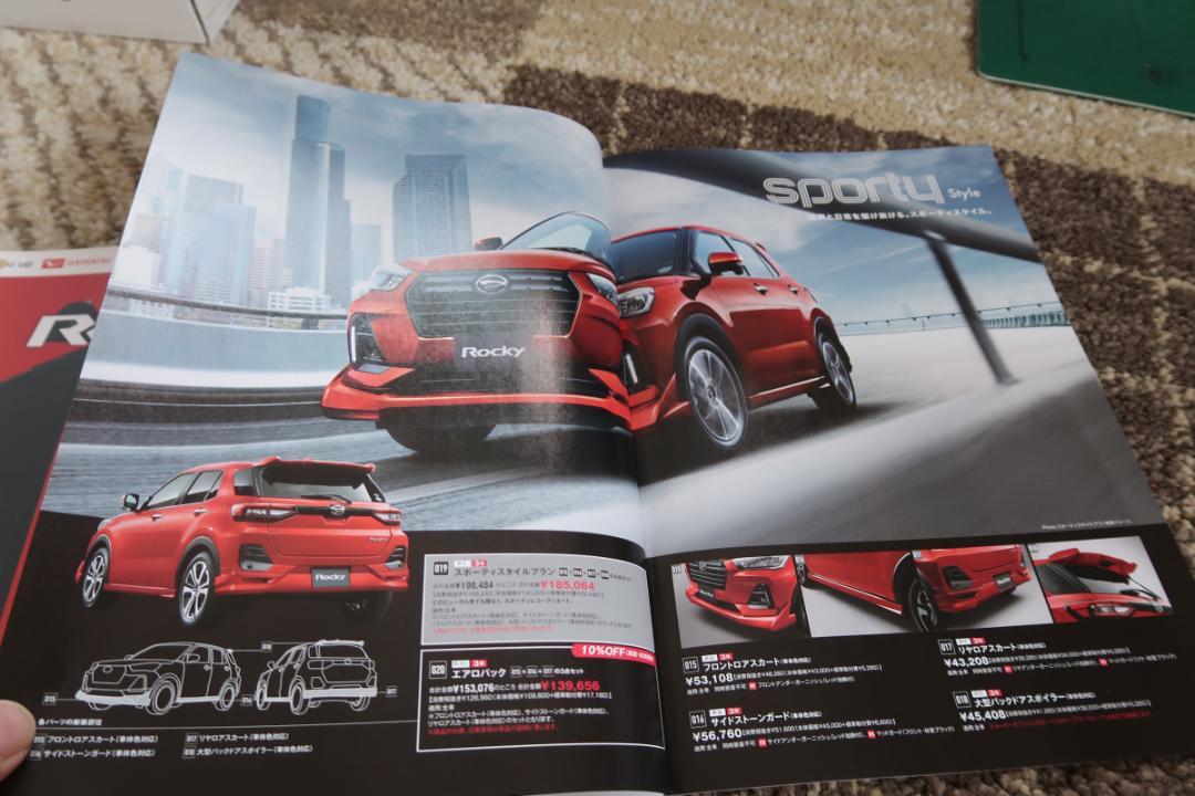 Rocky 2020.6 Catalog P49 with Accessories Catalog