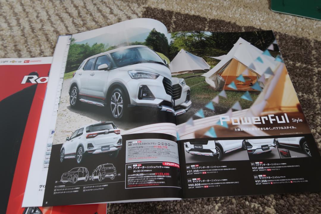 Rocky 2020.6 Catalog P49 with Accessories Catalog