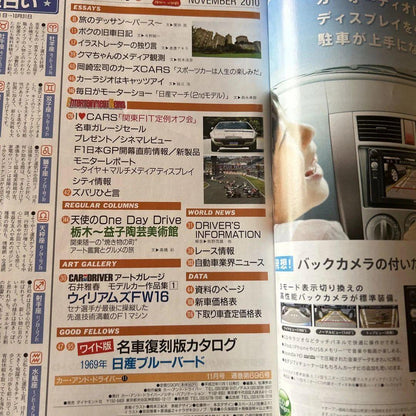 CAR and DRIVER November 2010