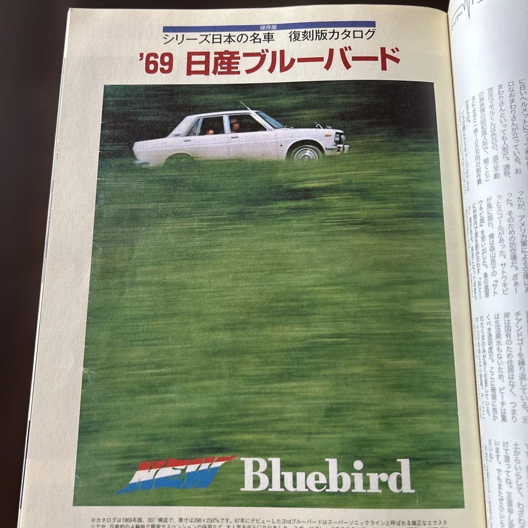 CAR and DRIVER November 2010