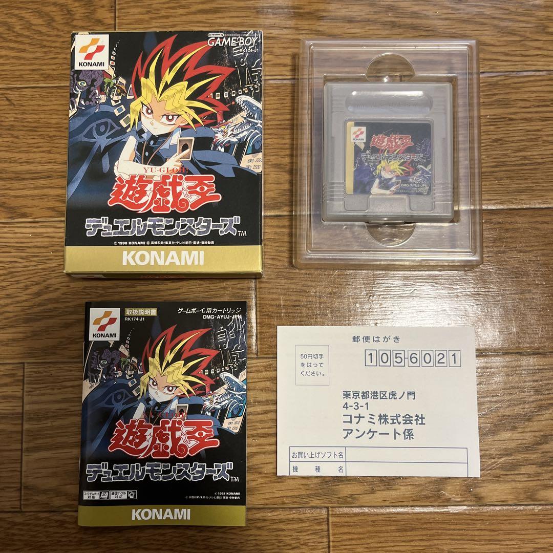 Yu-Gi-Oh! Duel Monsters GAME BOY
