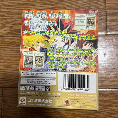 Yu-Gi-Oh! Duel Monsters GAME BOY