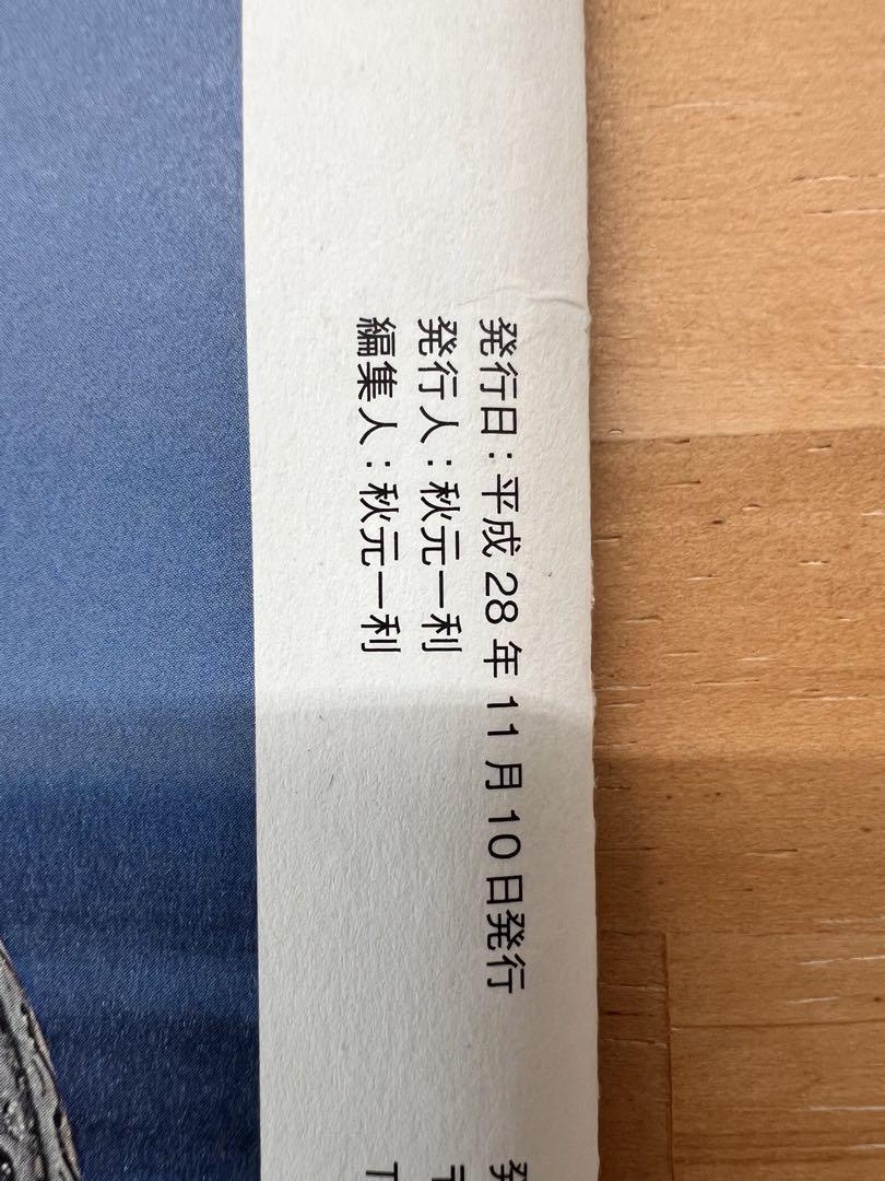 Noble Ride vol.001 Noble Ride 001 Cafe Racer Magazine