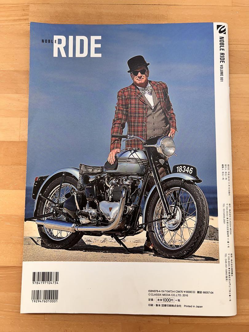 Noble Ride vol.001 Noble Ride 001 Cafe Racer Magazine
