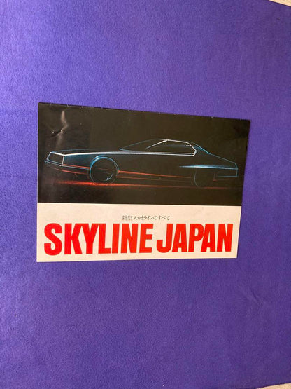 Nissan Skyline Japan Catalog Leaflet