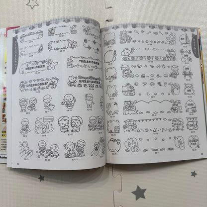 Play and Environment 0.1.2 years 2018 July + CD