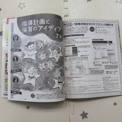 Play and Environment 0.1.2 years 2018 July + CD