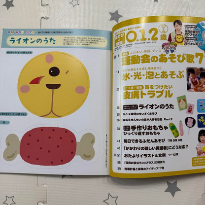 Play and Environment 0.1.2 years 2018 July + CD