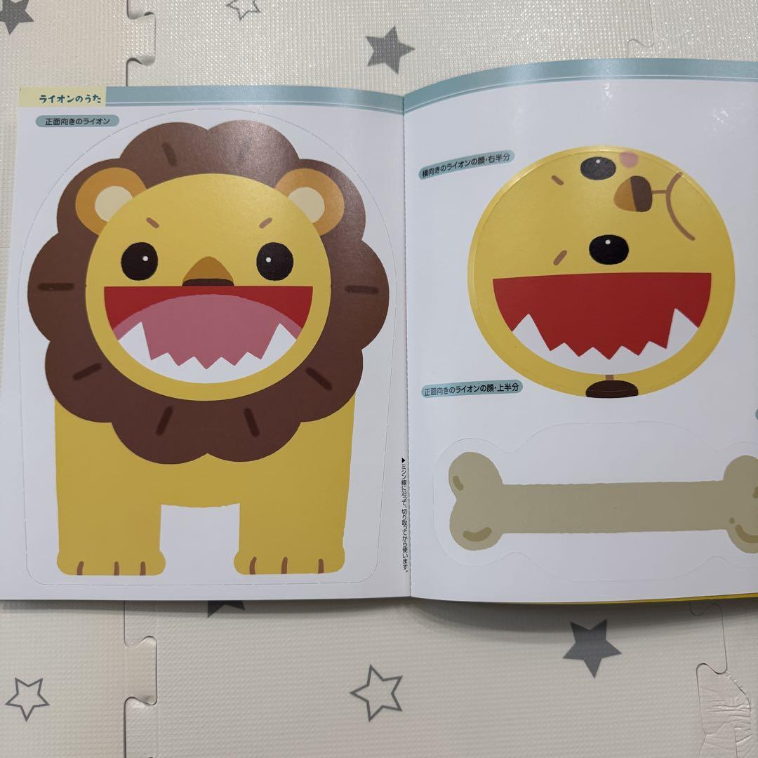 Play and Environment 0.1.2 years 2018 July + CD