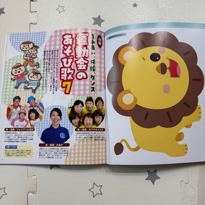 Play and Environment 0.1.2 years 2018 July + CD