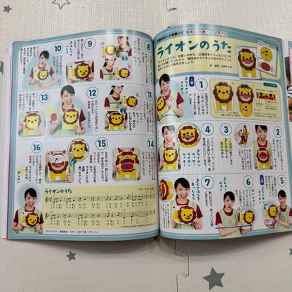 Play and Environment 0.1.2 years 2018 July + CD