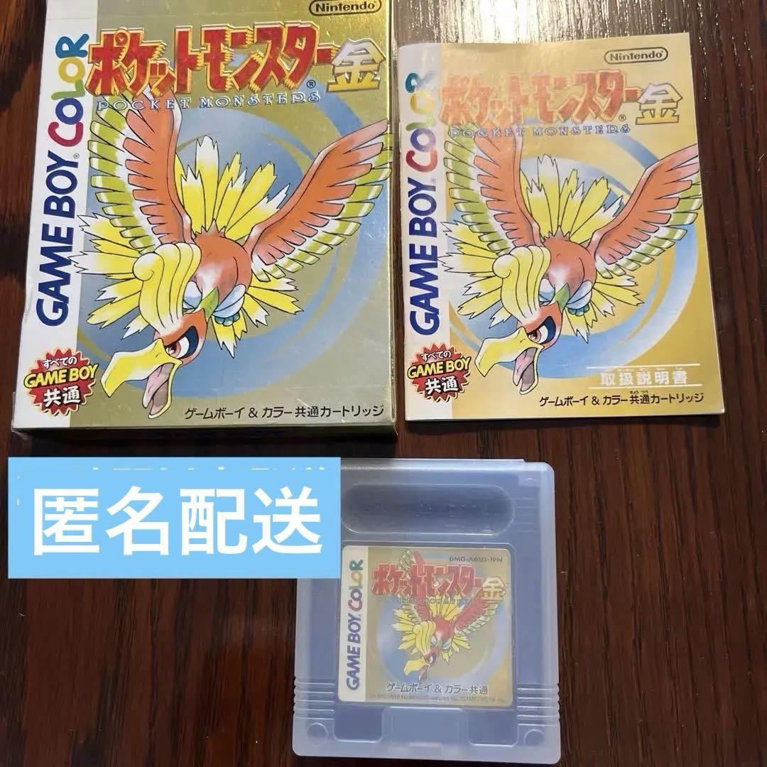 Action confirmed Pocket Monsters Gold with box and manual