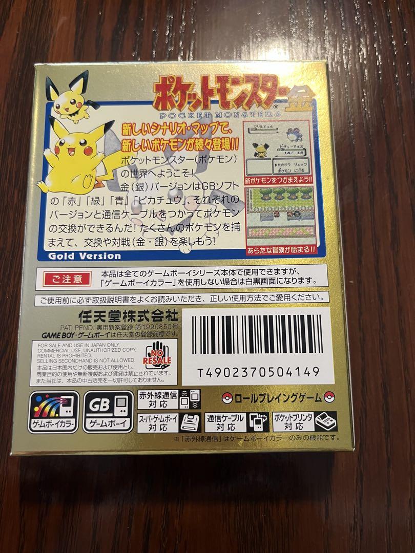 Action confirmed Pocket Monsters Gold with box and manual