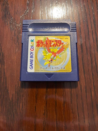 Action confirmed Pocket Monsters Gold with box and manual