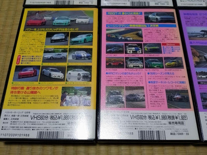 Best Motoring VHS Lot