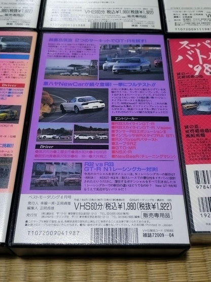 Best Motoring VHS Lot