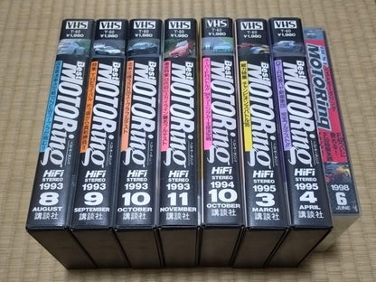 Best Motoring VHS Lot