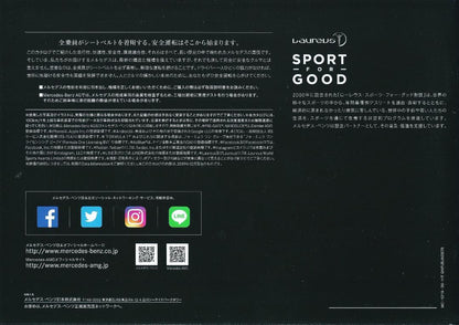 Mercedes-Benz A-Class Catalog Benz A-Class