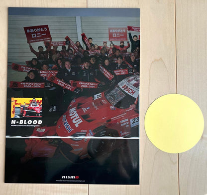 Nissan Club NISMO Newsletter N-BLOOD No.105 with Sticker