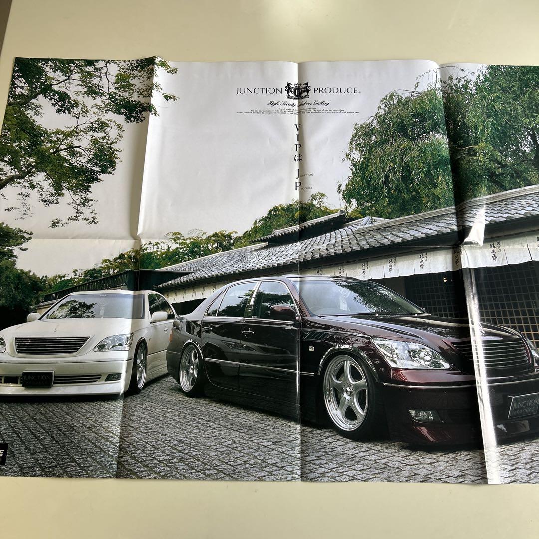 VIP STYLE October 2006 Special Supplement Produced by Junction