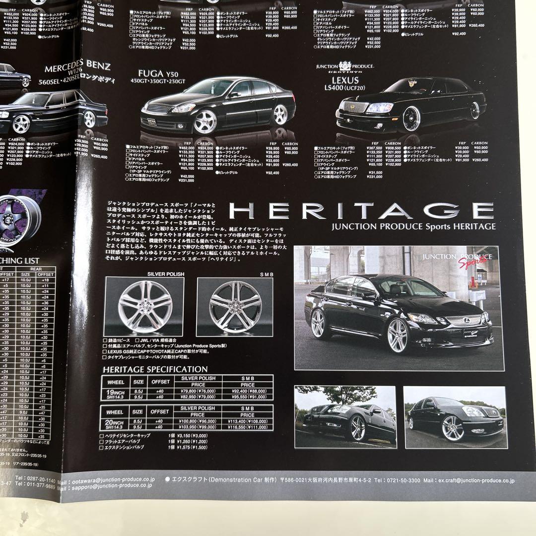 VIP STYLE October 2006 Special Supplement Produced by Junction