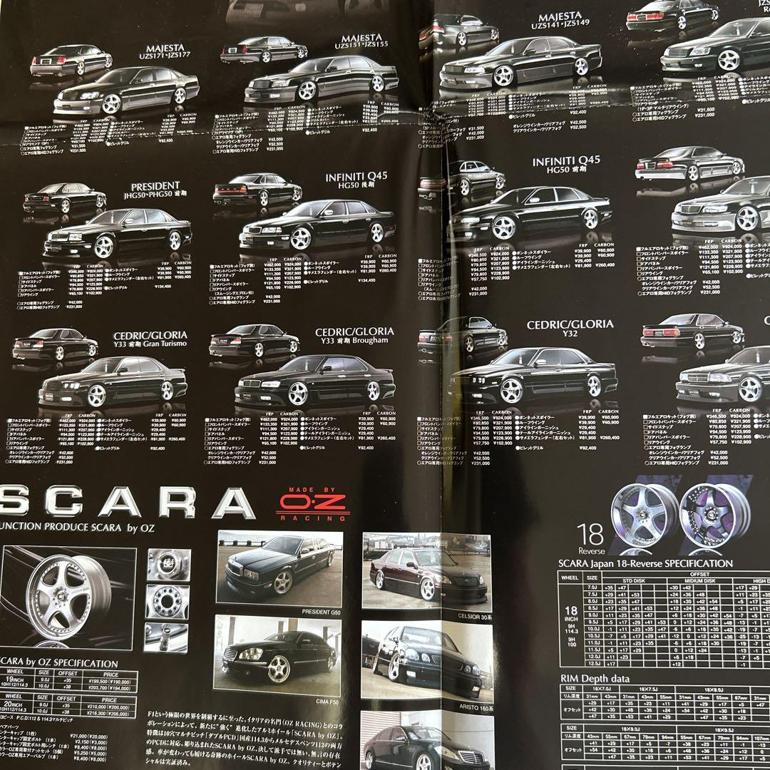 VIP STYLE October 2006 Special Supplement Produced by Junction