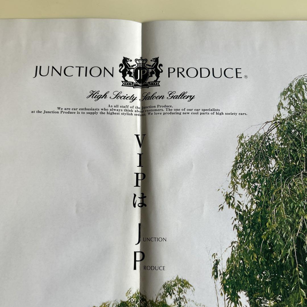 VIP STYLE October 2006 Special Supplement Produced by Junction