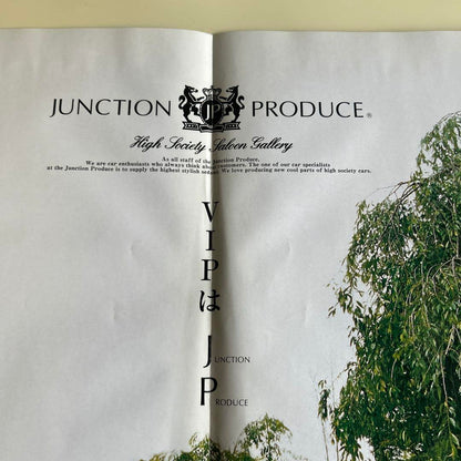 VIP STYLE October 2006 Special Supplement Produced by Junction