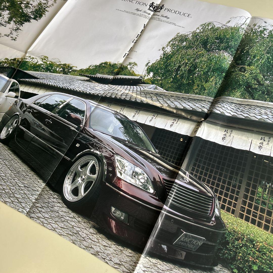 VIP STYLE October 2006 Special Supplement Produced by Junction