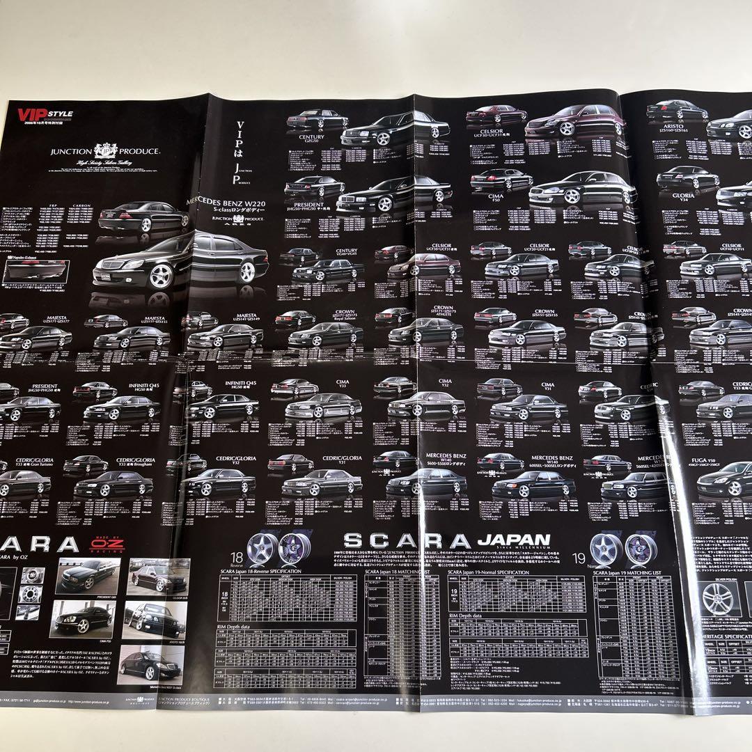 VIP STYLE October 2006 Special Supplement Produced by Junction