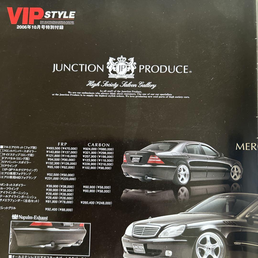 VIP STYLE October 2006 Special Supplement Produced by Junction
