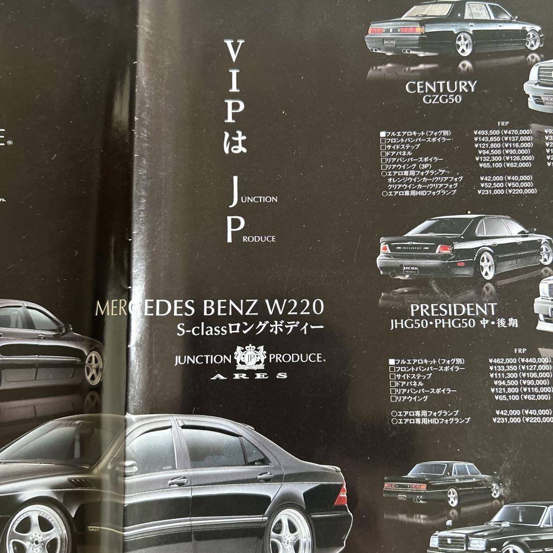 VIP STYLE October 2006 Special Supplement Produced by Junction