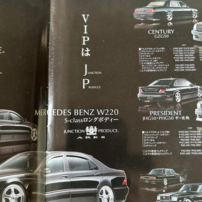 VIP STYLE October 2006 Special Supplement Produced by Junction