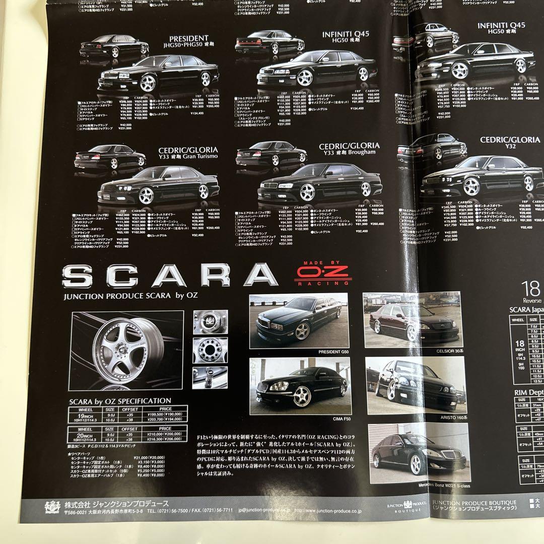 VIP STYLE October 2006 Special Supplement Produced by Junction