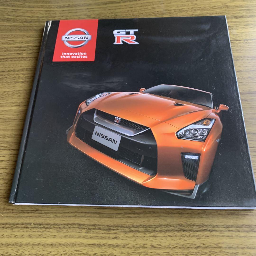 Nissan GT-R Catalog
