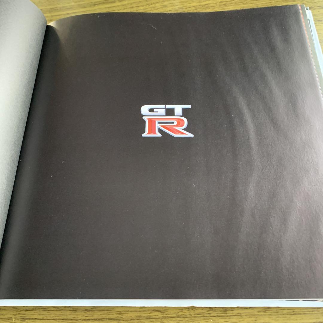 Nissan GT-R Catalog
