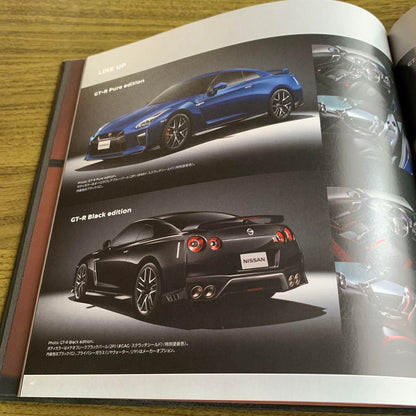 Nissan GT-R Catalog
