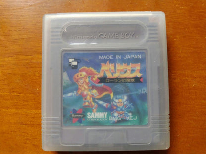 Bellyugger's Roland's Monster Game Boy Software