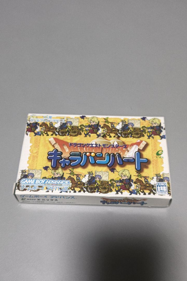Cartridge Included, Beautiful Condition GBA Game Dragon Quest Monsters: Caravan Heart