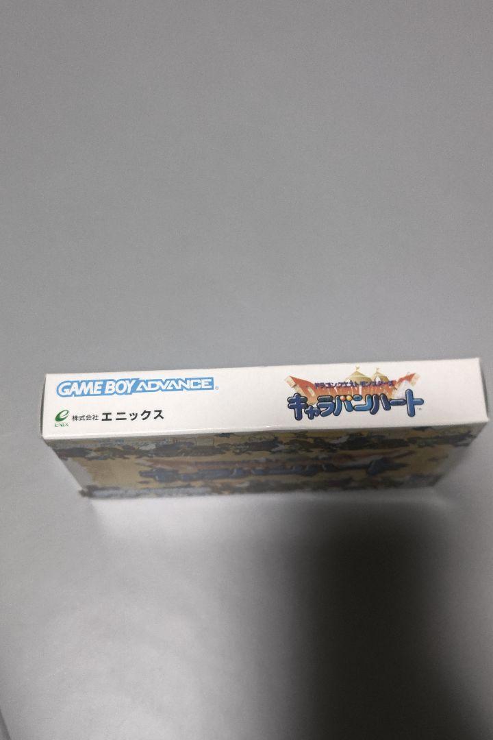 Cartridge Included, Beautiful Condition GBA Game Dragon Quest Monsters: Caravan Heart