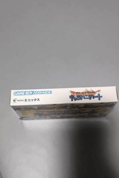 Cartridge Included, Beautiful Condition GBA Game Dragon Quest Monsters: Caravan Heart