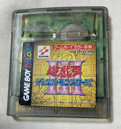 Yu-Gi-Oh! Duel Monsters III: Sacred Battle at the God's Realm (Game Boy only)