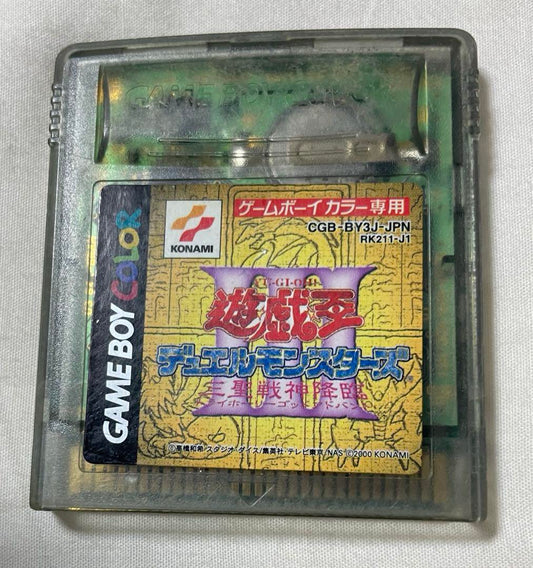 Yu-Gi-Oh! Duel Monsters III: Sacred Battle at the God's Realm (Game Boy only)