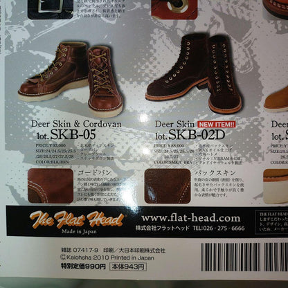 VIBES September 2010 Harley-Davidson