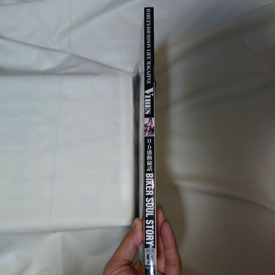 VIBES September 2010 Harley-Davidson