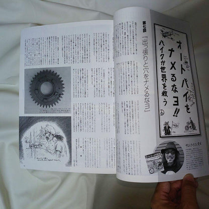 VIBES September 2010 Harley-Davidson