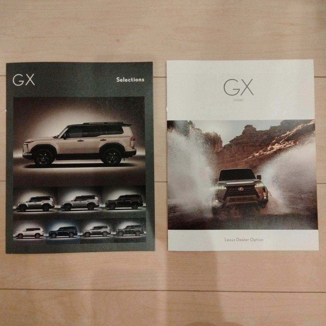 Lexus GX550 Catalog 2-Volume Set
